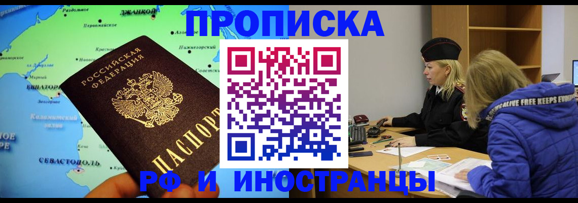 регистрация для дет. сада в Калининграде